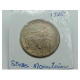 1925 STONE MOUNTAIN MEMORIAL HALF DOLLAR 1925 STONE MOUNTAIN MEMORIAL HALF DOLLAR