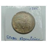 1925 STONE MOUNTAIN MEMORIAL HALF DOLLAR