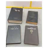 Foreign books