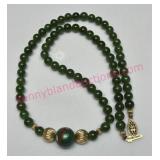 Jade 18in Necklace w/ Decorative Clasp