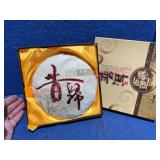 Caicheng Puer Tea Cake 357g 2015 w/ Box