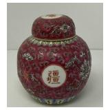 Chinese Famille Rise Ginger Jar