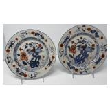 Chinese Imari Porcelain Plates