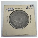 1893 Columbian Exposition Commemorative Coin