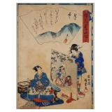 Old KUNISADA Japanese Woodblock
