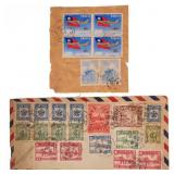 China Postage Stamps & Covers, Republic Period