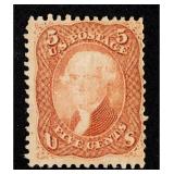 US Postage Stamp Unused Sc# 95 F Grill