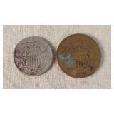 1867 2 Cent Piece & 1866 Shield Nickel