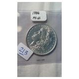 1886 MORGAN SILVER DOLLAR