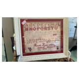 FRAMED 1895 STITCHED PANEL OF THE ALPHABET