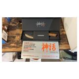 NEW MATSATO KITCHEN KNIFE