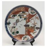 IMARI CHARGER 15 1/2" DIAMETER
