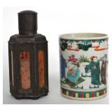 FAMILLE VERDE BRUSH POT & SIX SIDED TEA CADDY