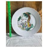 Chinese Porcelain Plate with Figural Scene and Maker Mark