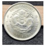 China 7 Mace & 2 Candareens Dollar Size Coin