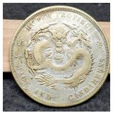 China 7 Mace & Candareens Dollar Size Coin