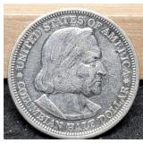 1893 Columbia Half Dollar XF