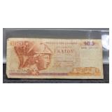 1978 Greece 100 Drachmai Banknote