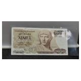 1987 Greece 1000 Drachmai Banknote Unc.