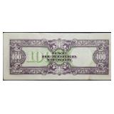 WW2 Occupied Philippines 100 Peso Note Japan