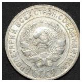 1929 Russia 10 Silver Kopecks Coin High Grade