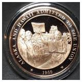 Franklin Mint 45mm Bronze US History Medal 1959