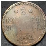 1842 Russian Empire 3 Kopecks Large Copper Coin