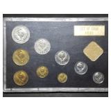 1981 Soviet Union Leningrad Mint Coin Set in