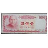 1987 Taiwan 100 New Dollar Banknote Nice