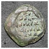 Ancient Bronze Prutah Coin from Bible Times