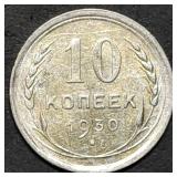 1930 Russia 10 Silver Kopecks Coin High Grade