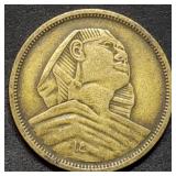 1957 Egypt 5 Milliemes Coin Bronze