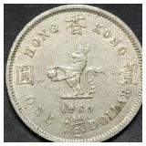 1960 British Hong Kong Dollar Coin