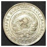 1928 Russia 10 Silver Kopecks Coin High Grade