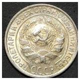 1930 Russia 10 Silver Kopecks Coin High Grade