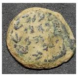 Ancient Judea Coin Widow