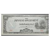 1942 Occupied Philippines 10 Pesos Banknote WW2