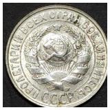 1929 Russia 15 Silver Kopecks Coin High Grade