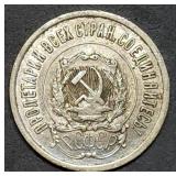 1923 Russia 20 Silver Kopecks High Grade Coin