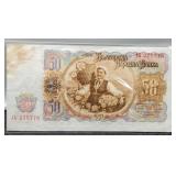 1951 Bulgaria 50 Leva Banknote Unc.