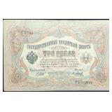 1905 Russian Empire 5 Rubles Banknote High Grade