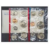 1980 US Double Mint Set in Envelope, With SBAs