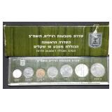 1982 Israel Uncirculated Coin Set 10 Sheqel