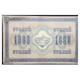 1917 Russia 1000 Rubles Banknote Nice