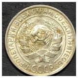 1930 Russia 10 Silver Kopecks Coin High Grade