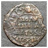 1735 Russian Imperial Polushka Coin