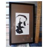 Framed Oriental picture