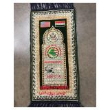 Operation Iraq Freedom Prayer rug 26ï¿½x13ï¿½