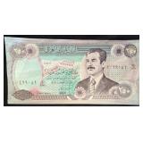 Iraqi 250 Dinar Banknote, Central Bank of Iraq