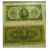 Chinese $5 and $10 Bills Chinese $5 and $10 Bills